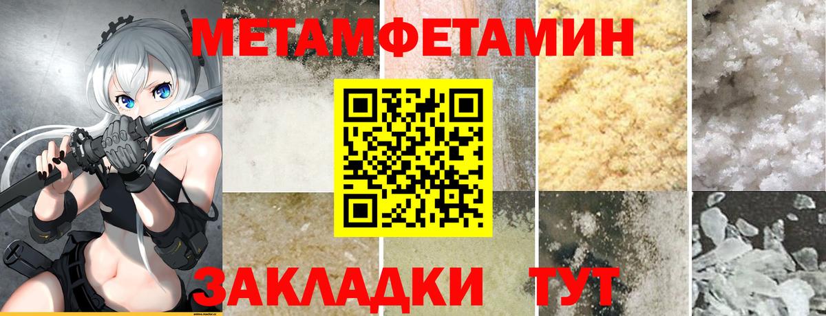 Амфетамин Розовый  АМФ  Москва  Вход с VPN 