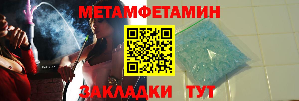 АМФ 97% Москва