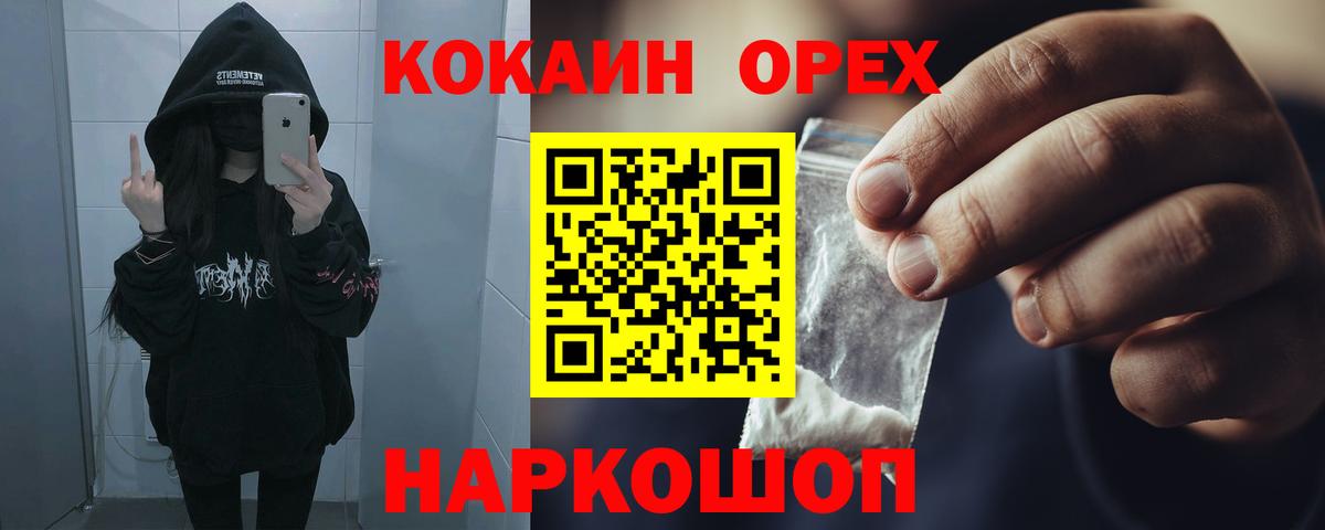 Москва  Кокаин Боливия  Вход с VPN 