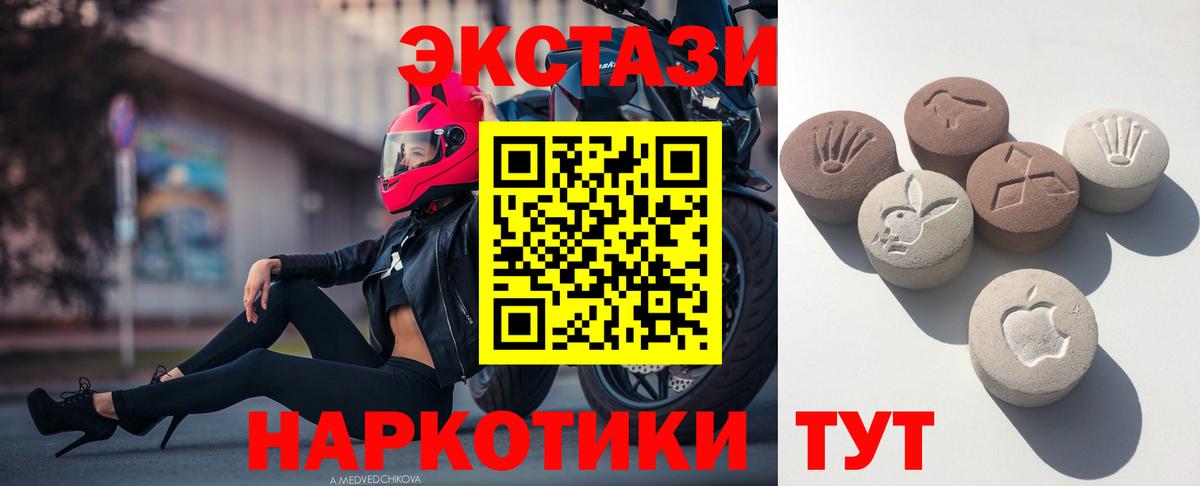 Москва  Экстази VHQ  hydra ТОР  Вход с VPN  Ecstasy Punisher 
