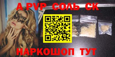 a pvp Гусь-Хрустальный