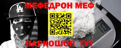 mdpv Гусев