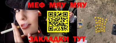 Альфа ПВП Гусиноозёрск