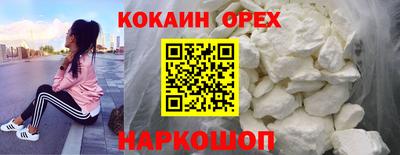 Альфа ПВП Гусиноозёрск