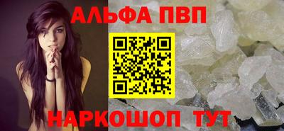 a pvp Гусь-Хрустальный
