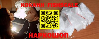mdpv Гусев
