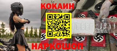 Альфа ПВП Гусиноозёрск