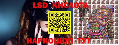 Альфа ПВП Гусиноозёрск