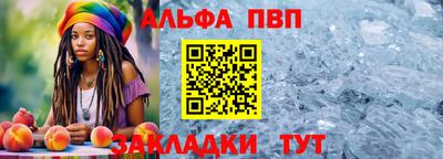 a pvp Гусь-Хрустальный