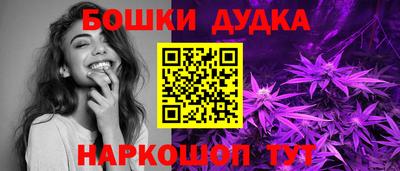 mdpv Гусев