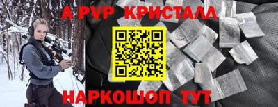 Альфа ПВП Гусиноозёрск