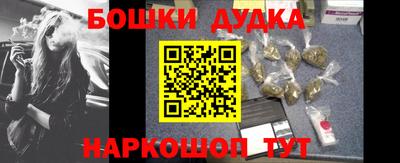 соль курить ск Донецк