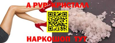 Альфа ПВП Гусиноозёрск