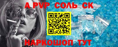 mdpv Гусев