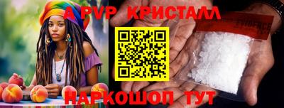 a pvp Гусь-Хрустальный