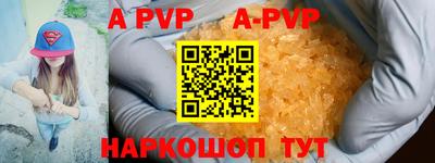 Альфа ПВП Гусиноозёрск