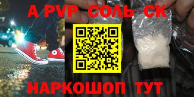 a pvp Гусь-Хрустальный