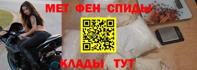 Альфа ПВП Гусиноозёрск