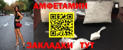 Альфа ПВП Гусиноозёрск