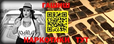 Альфа ПВП Гусиноозёрск
