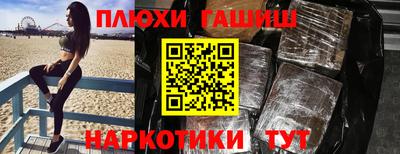 mdpv Гусев
