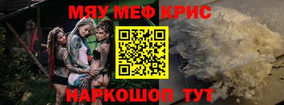 a pvp Гусь-Хрустальный