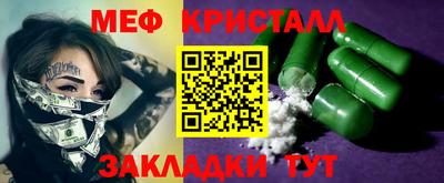 Альфа ПВП Гусиноозёрск