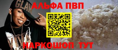Альфа ПВП Гусиноозёрск