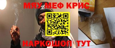 прущий лед Донской