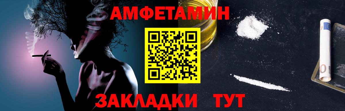 Москва  МЕТАМФЕТАМИН  Метамфетамин пудра  Вход с VPN  Метамфетамин пудра 