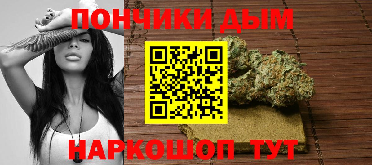 Марихуана Amnesia  Конопля THC 21%  Вход с VPN  МАРИХУАНА MAZAR  Москва 